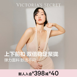 维密圆润聚拢前扣式 无肩带抹胸文胸软胶圈防滑粉底液内衣女