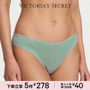 女25 内裤 5件278 维密蕾丝腰边低腰舒适比基尼丁字裤