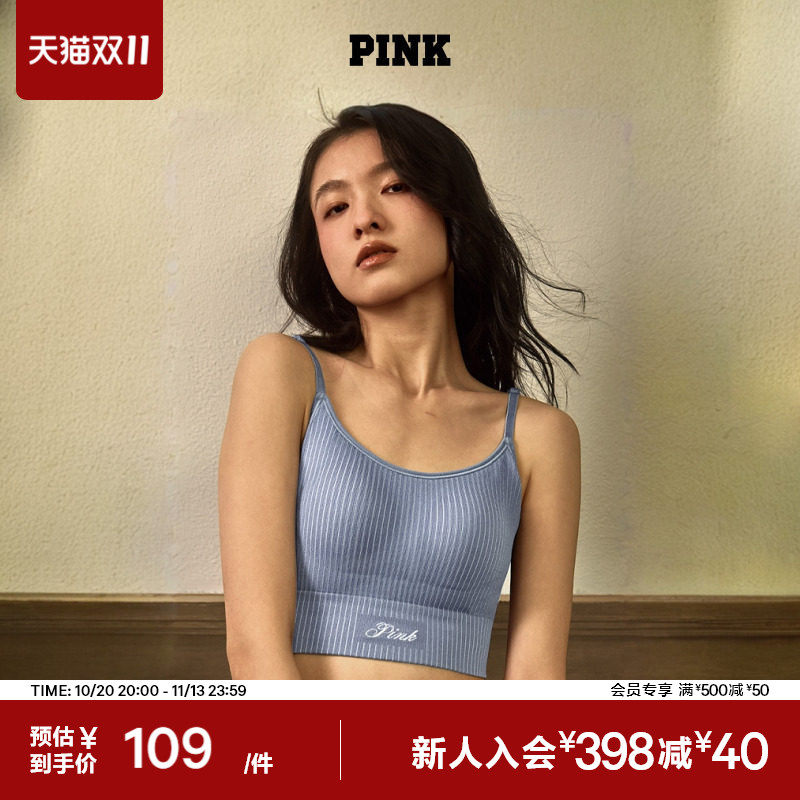 维密元气活力美背内衣 86元 - 86线报