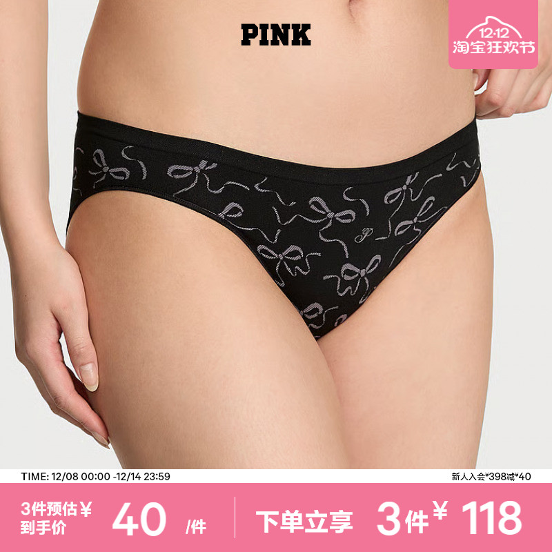 维密PINK蝴蝶结性感全包臀内裤