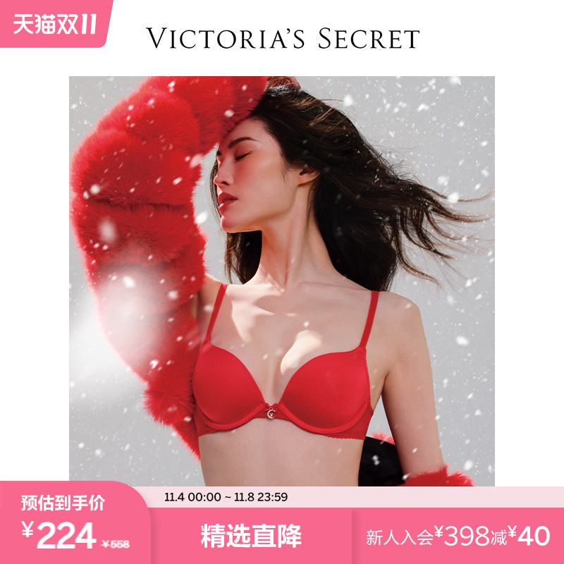 3折起|维密 花漾蕾丝性感内衣女小胸聚拢支撑美式内衣女