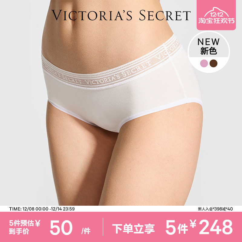 维密全新莫代尔logo蕾丝内裤