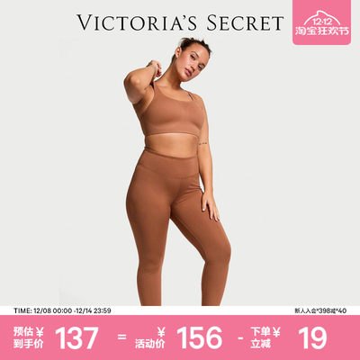 维密弹力腰带舒适运动紧身裤