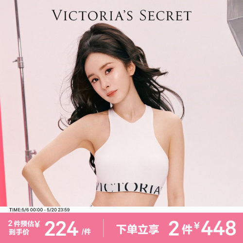 维密LOGO弹性下围舒适套头文胸