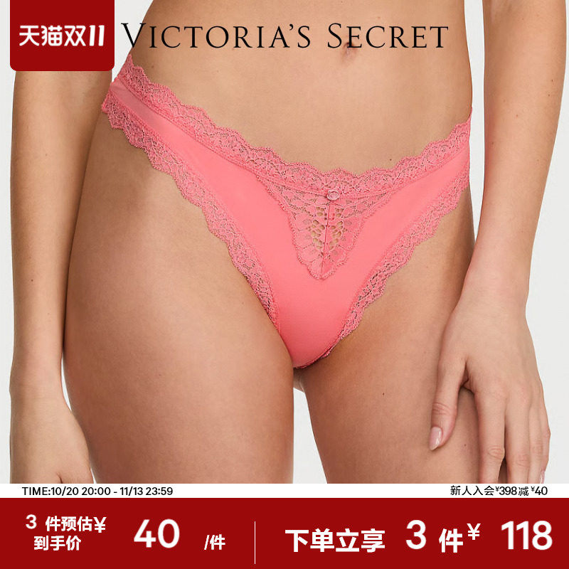 3件118|维密花漾蕾丝低腰高颜值丁字裤内裤女2026秋