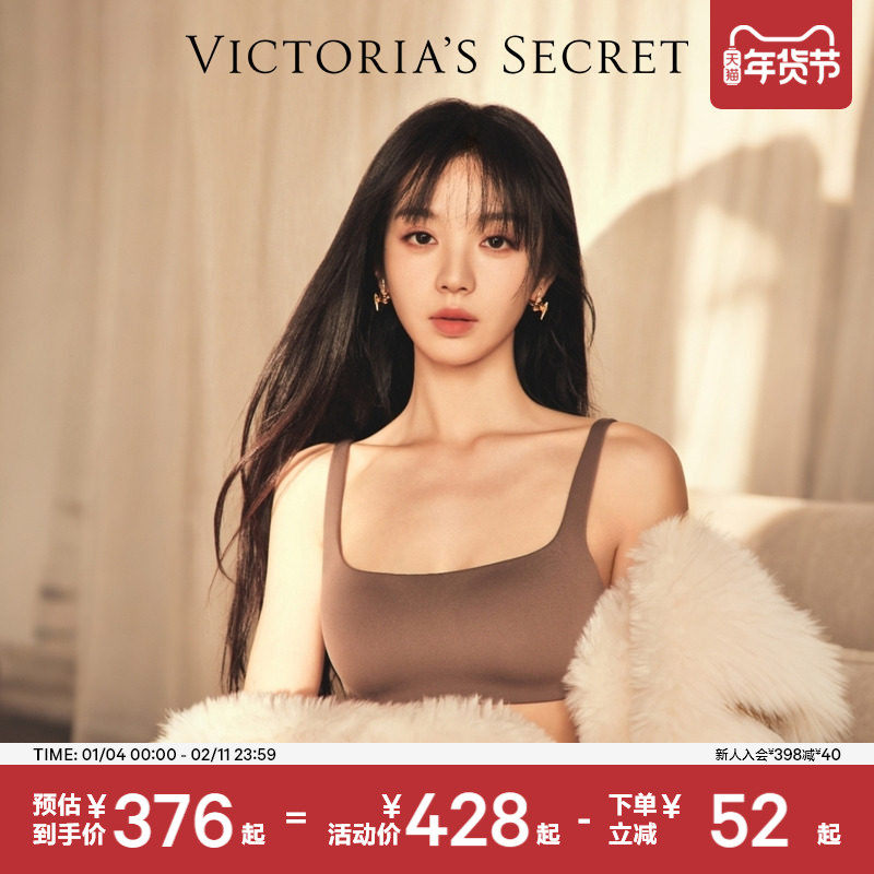 维密纯色舒适全罩杯无钢圈薄衬垫文胸小裤套装内衣女26,女士内衣/男士内衣/家居服,文胸套装,淘宝优惠券,粉丝福利购,淘宝优惠卷