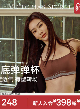 维密3D弹弹杯外穿文胸撞色闪光LOGO底围时尚百搭透气内衣女26