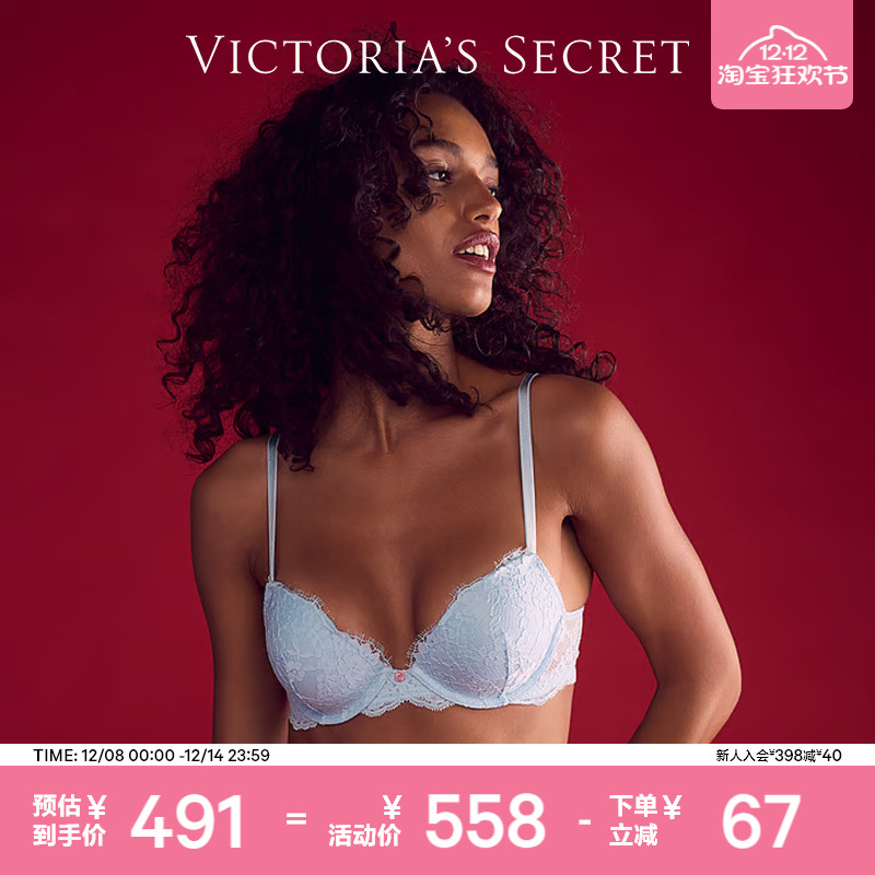 维密蕾丝全罩杯聚拢文胸