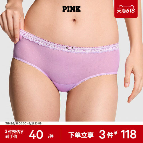 维密PINK蕾丝镂空花边低腰内裤