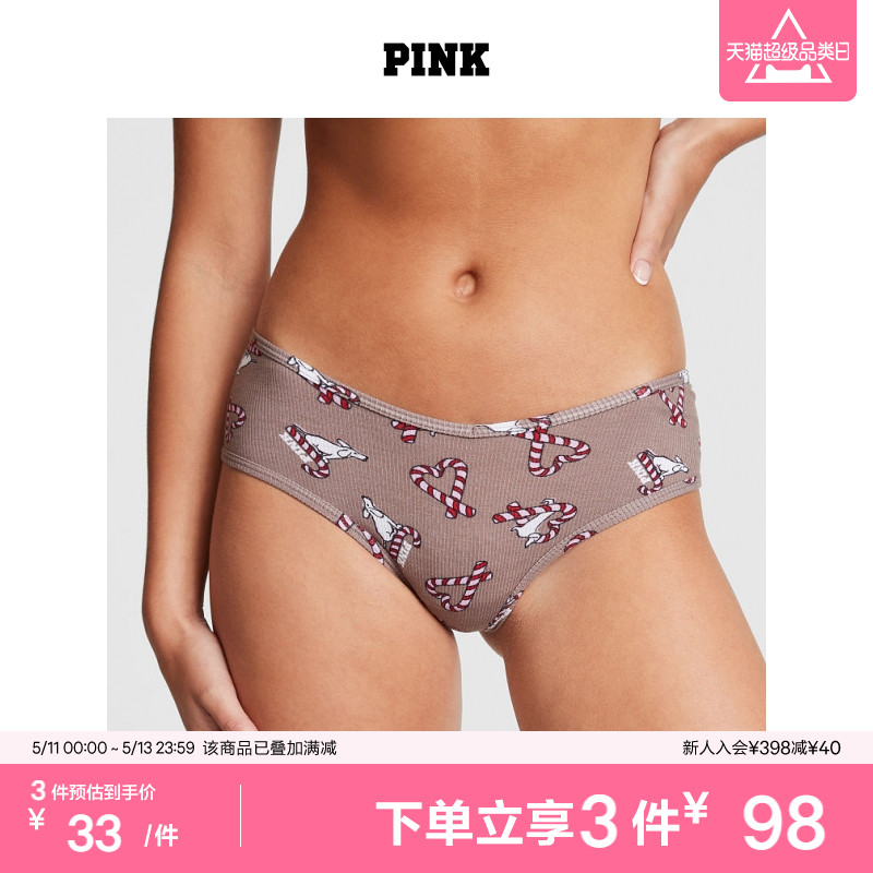 3件98|维密 PINK 多巴胺色系棉质轻薄三角裤少女内裤女薄款