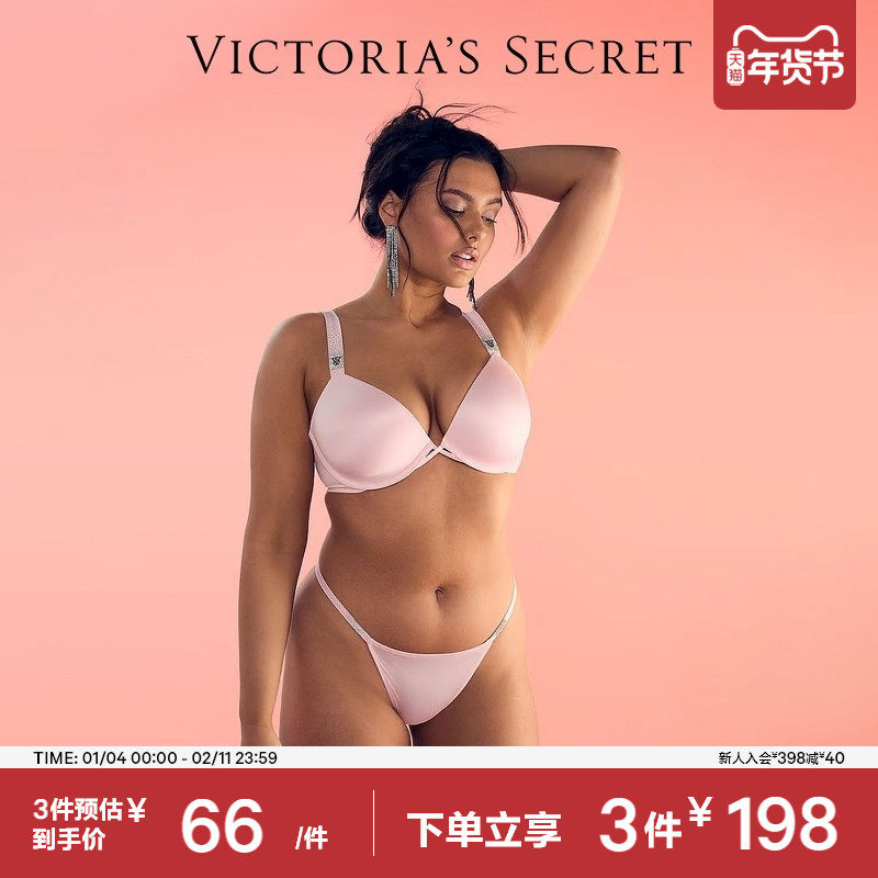 3件198|维密性感奢华精致低腰丁字裤内裤女26,女士内衣/男士内衣/家居服,女丁字裤,淘宝优惠券,粉丝福利购,淘宝优惠卷