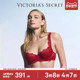 情人节礼物 维密大秀系列花漾蕾丝轻薄网纱性感文胸内衣女