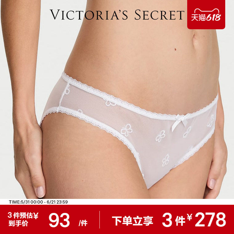 3件278|维密蝴蝶结刺绣网纱性感中腰蕾丝比基尼三角裤内裤女26夏