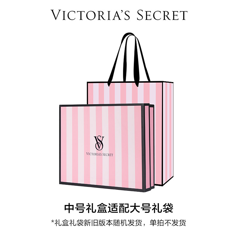 【请勿单拍-单拍不发】维密礼盒/礼袋小号中号大号（不带纸丝）,女士内衣/男士内衣/家居服,内衣配件,淘宝优惠券,粉丝福利购,淘宝优惠卷