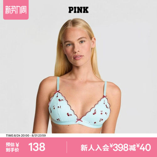 维密PINK樱桃刺绣聚拢三角杯文胸