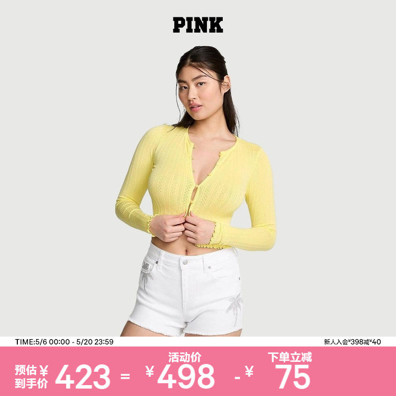 维密PINK 时尚高腰A字短裤女2026夏