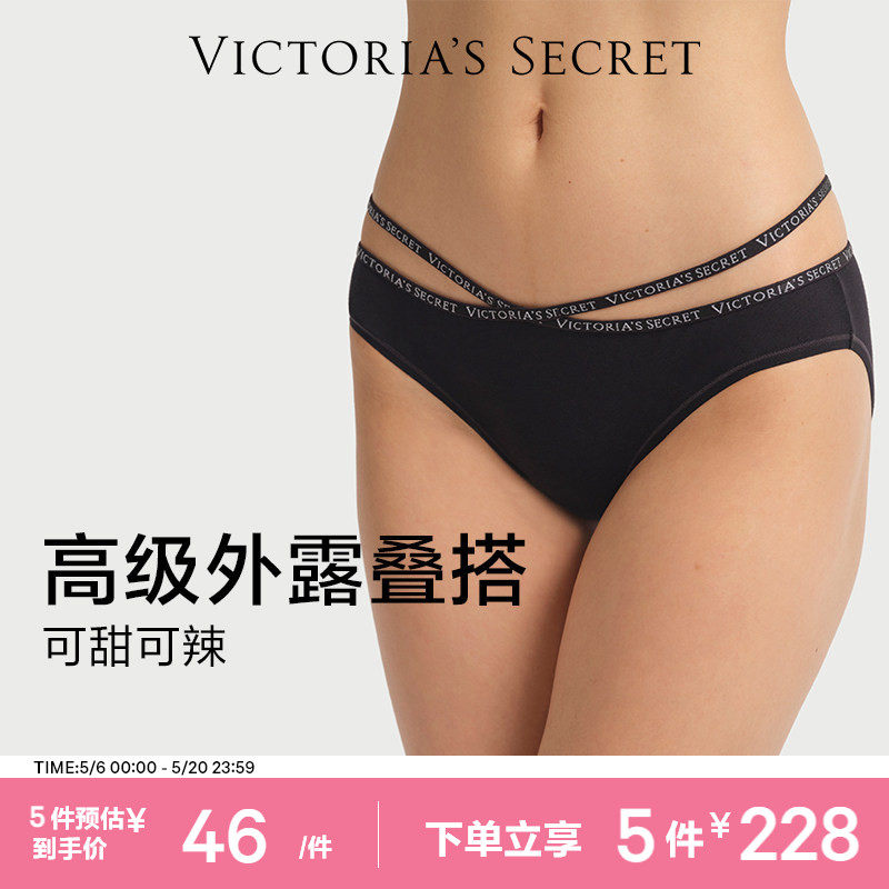 维密交叉LOGO字母腰带内裤性感低腰可甜可辣棉质三角裤女2026