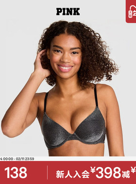 直降138|维密PINK 微光舒适薄款/聚拢钢圈文胸内衣女2025冬