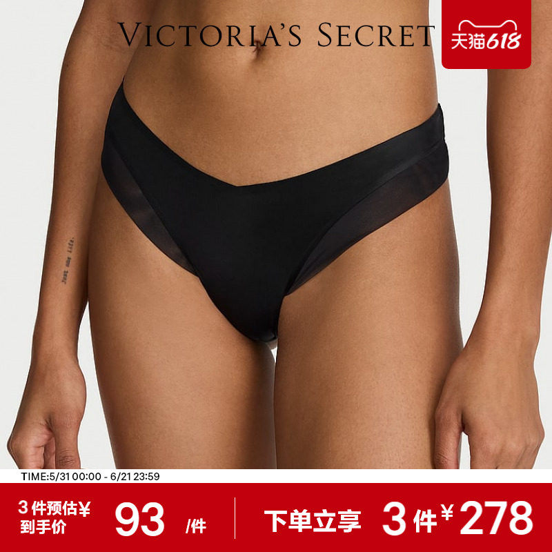 3件278|维密性感交叉细带镂空低腰三角裤内裤女2026夏薄款