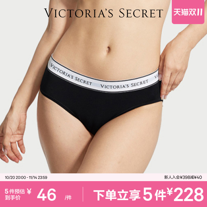 维密LOGO腰带中腰全包臀性感内裤