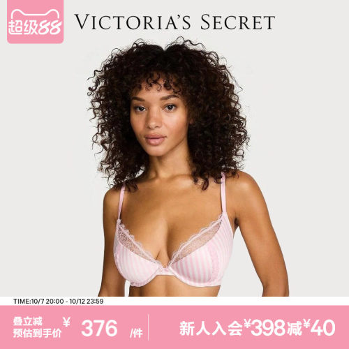 维密蕾丝饰边轻薄衬垫文胸