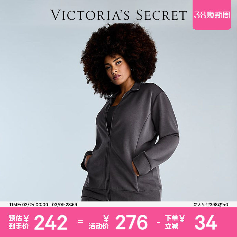 5折起|维密宽松口袋全拉链式卫衣女
