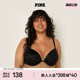 维密PINK 2805 小胸聚拢显大美背圆盘胸外扩无痕文胸内衣女1690