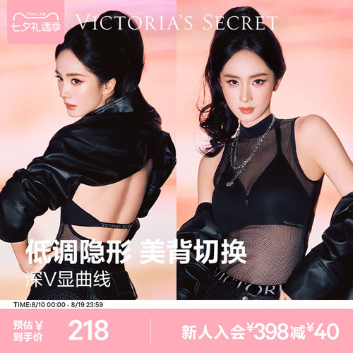 维密深V大美背性感薄款文胸