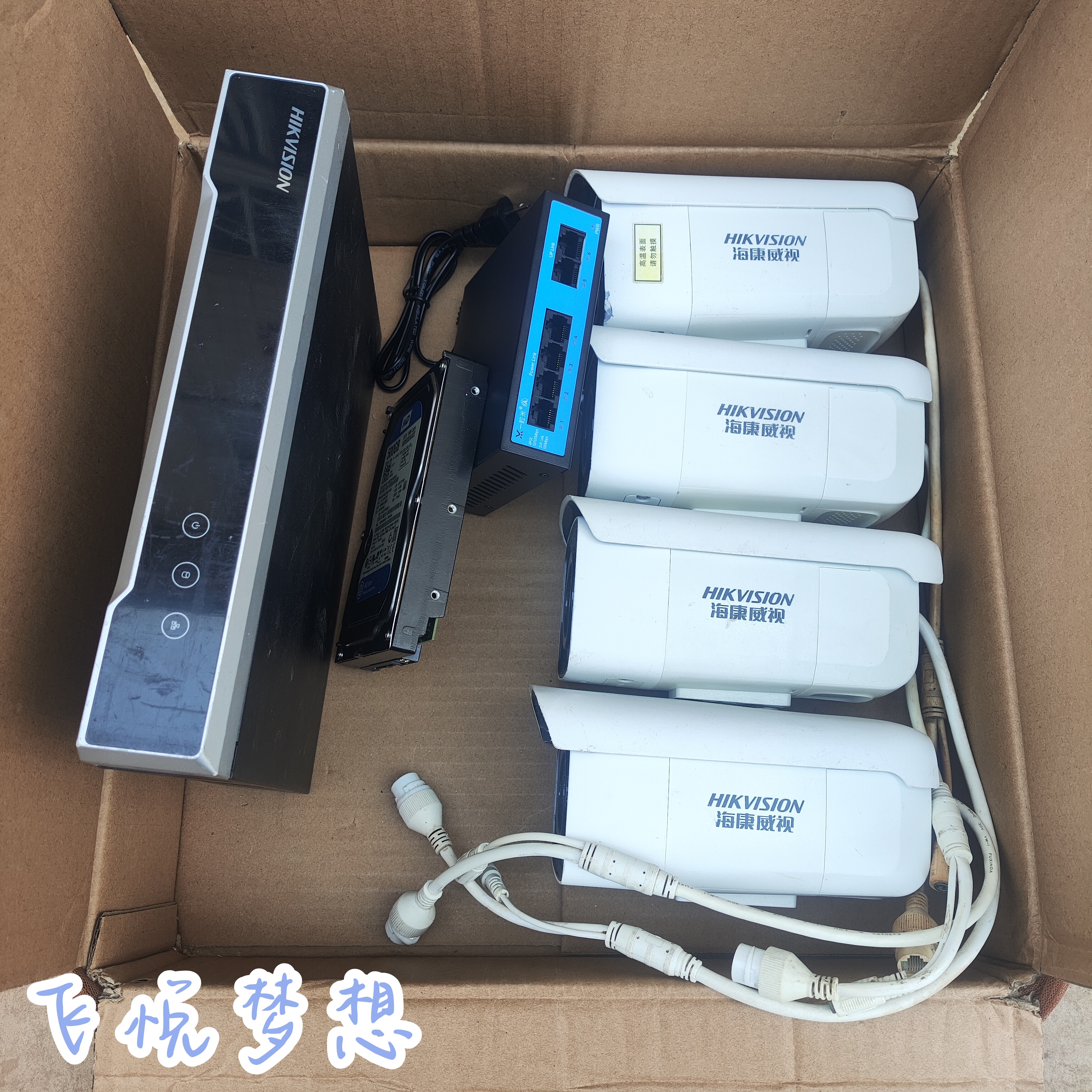 二手海康威视200万白光全彩poe家用网络监控套装可对讲 手机远程