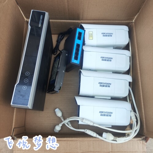 海康威视200万高清网络监控套装