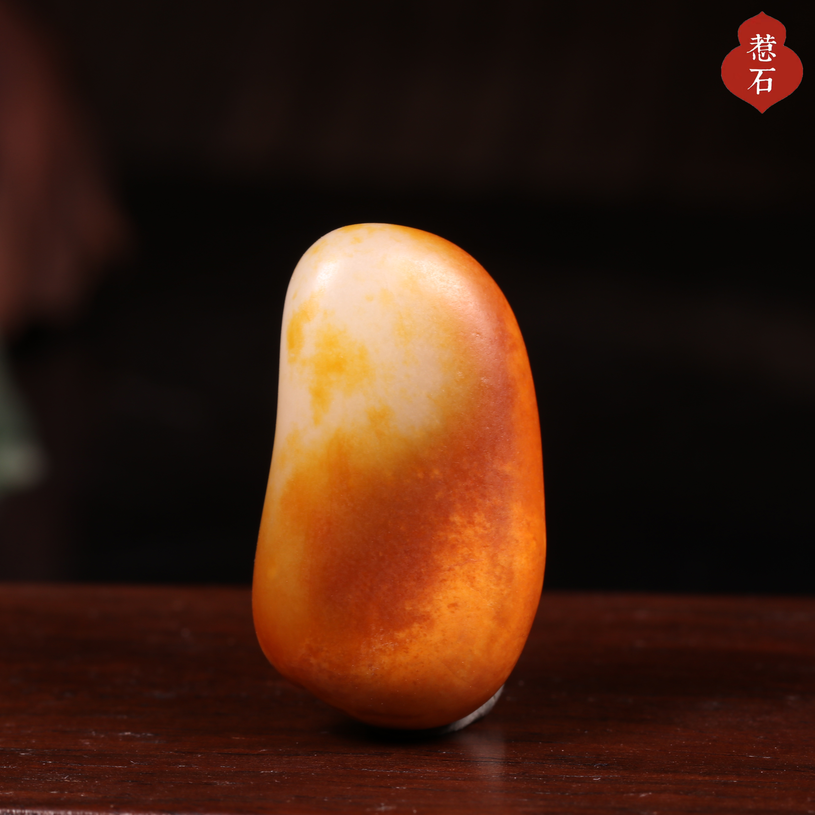 14.5克新疆和田玉籽料黄沁原石独籽无修形原石玩料吊坠挂件苏工