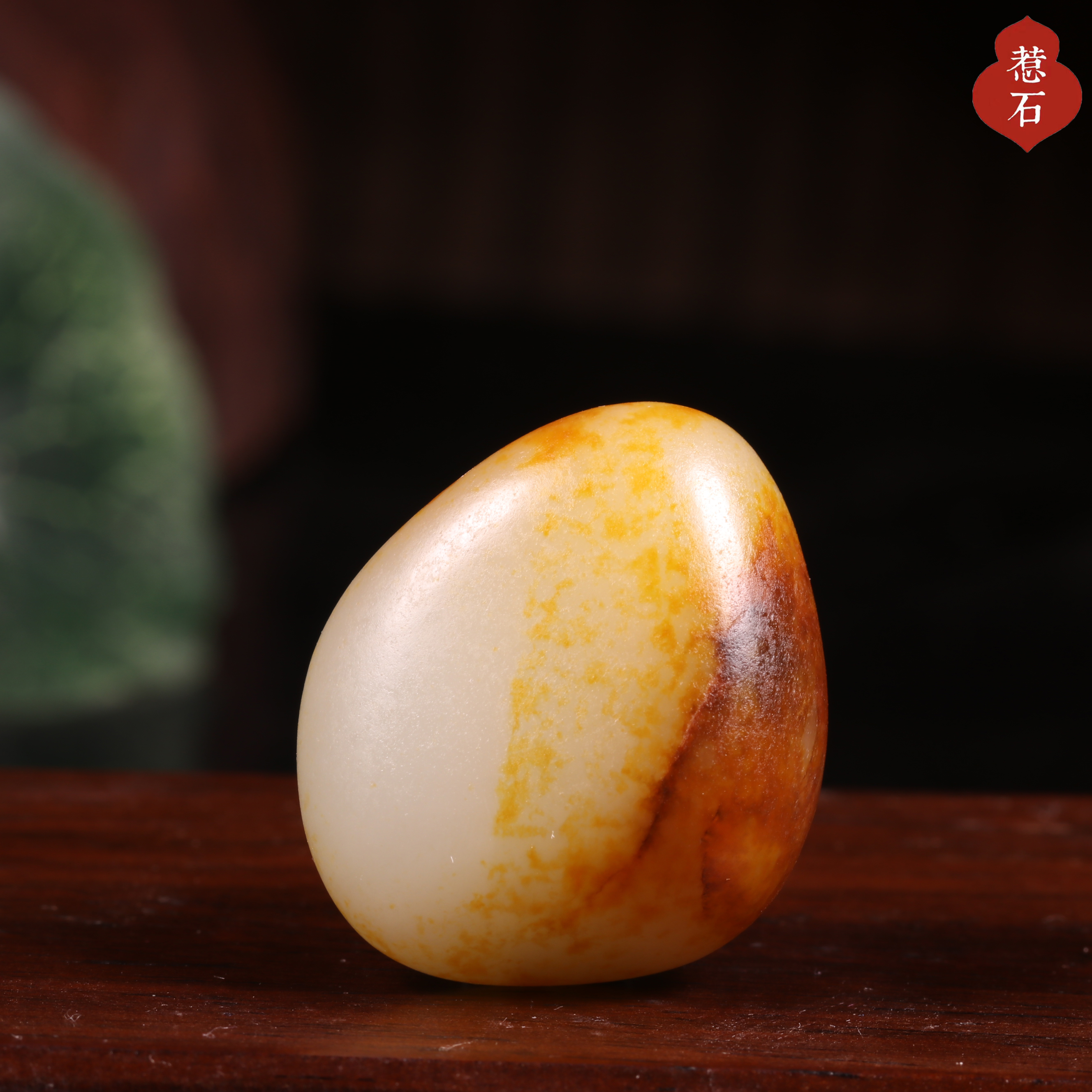 20.9克新疆和田玉籽料黄沁原石独籽无修形原石玩料吊坠挂件苏工