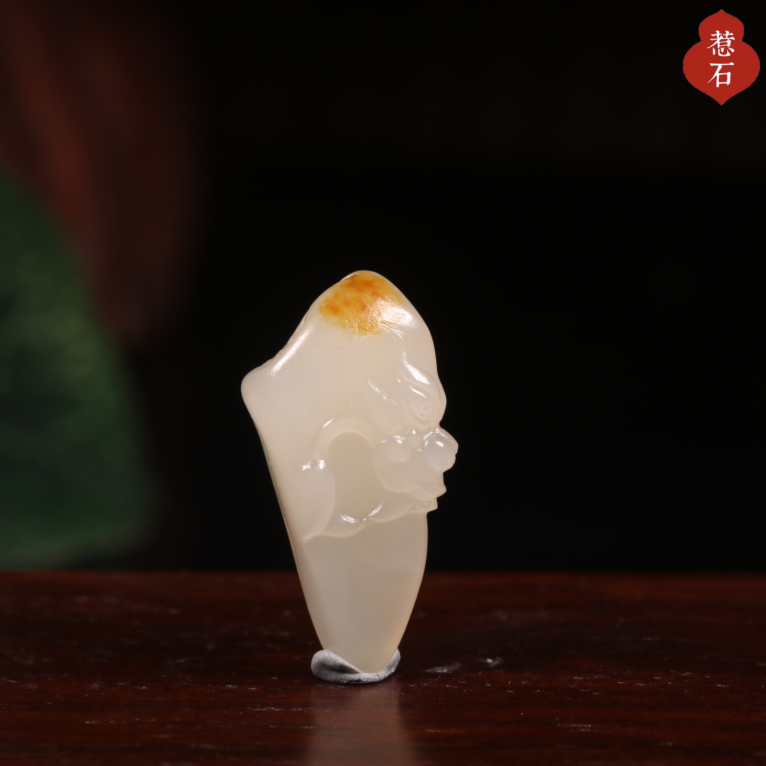 和田玉籽料洒金皮龙牙吊坠苏工