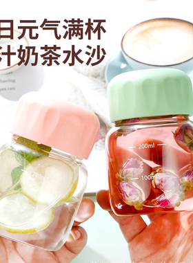玻璃杯女便携水杯高颜值带盖迷你透明豆浆带刻度牛奶胖胖杯小杯子