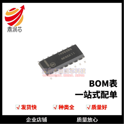 全新原装 MC14060BDR2G SOP-16 14级二进制计数器/振荡器芯片