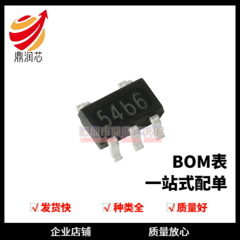 全新 贴片 TP4054 SOT-23-5 线性锂离子电池充电器芯片 现货