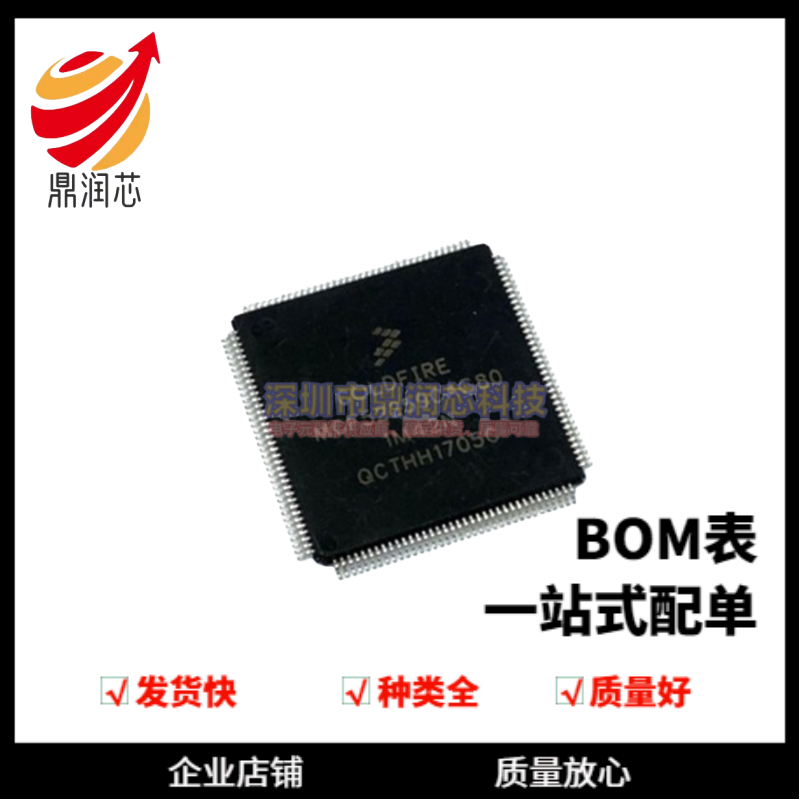 MCF52259CAG8032位微控制器