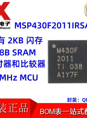 全新原装 MSP430F2011IRSAR QFN-16 16位混合信号微控制器-MCU
