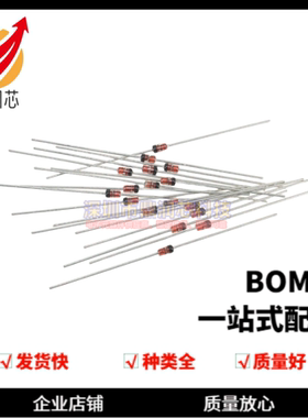 稳压二极管 1N4742 IN4742A 直插玻璃 稳压管 1W 12V 50只