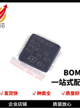 STM8L152R6T6 LQFP-64 16MHz/32KB闪存/8位微控制器-MCU