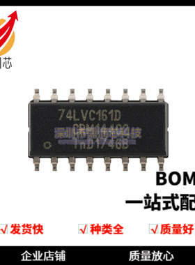 74LVC161D,118 SOIC-16 可预置同步4位二进制计数器 异步复位