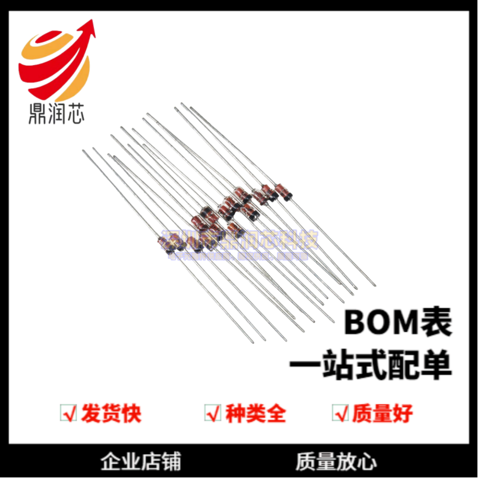 1W直插稳压管 D0-41 1N47 2.7V3.3V3.6V3.9V4.3V4.7V5.1V5.6V6.2V