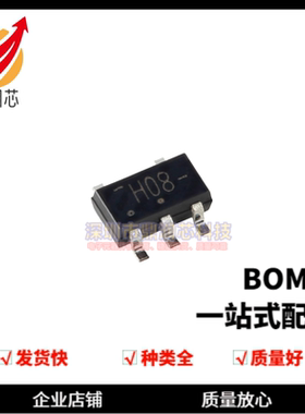 全新原装 74HC1G08GV SOT-753 丝印H08 双输入与门芯片