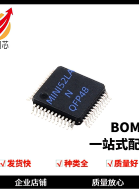 MINI52LAN QFP48 单片机 微控制器 MINI52【全新原装】