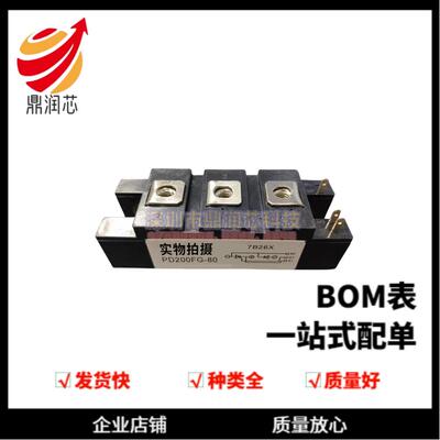 PD200FG-80FP50R12KT3可控硅