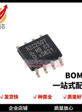 原装正品 PCA82C250T PCA82C250 丝印82C250Y CAN收发器芯片SOP-8