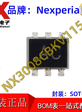 原装 NX3008CBKV,115 SOT-666 30V 400/220mA N/P沟道沟槽MOSFET