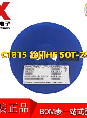 NPN信号晶体管 C1815 丝印HF SOT-23 原装现货直销 3K/盘