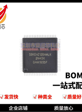 全新原装 贴片 S9KEAZ128AMLK LQFP-80 48MHz 16KB 32位微控制器