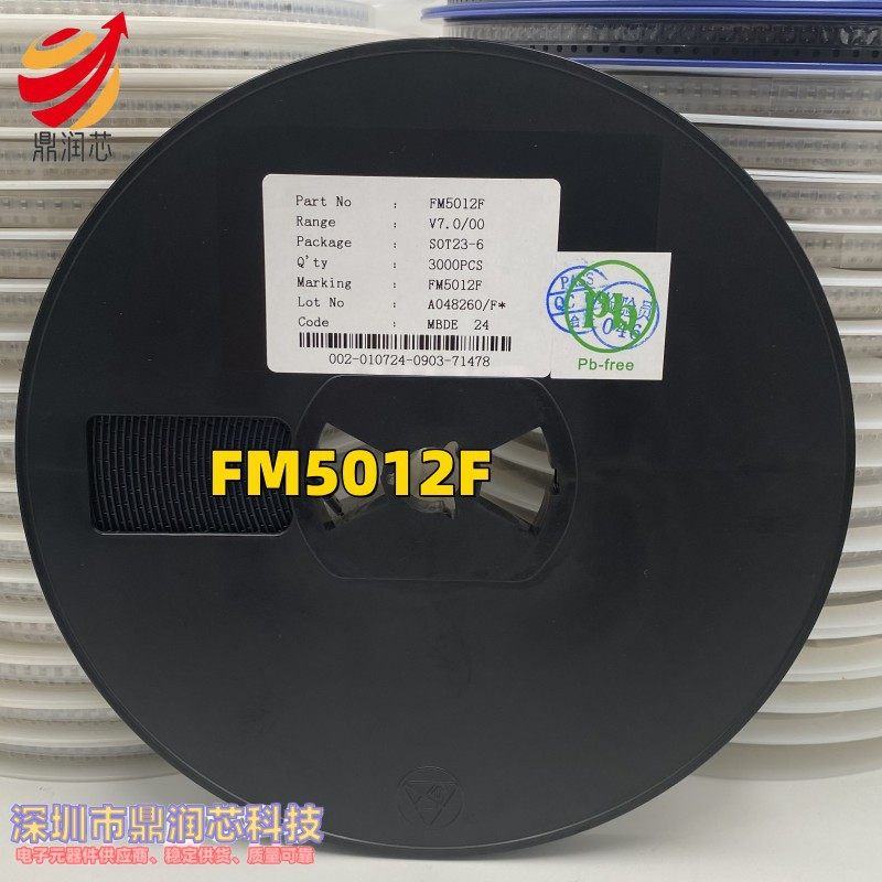 富满FM5012F 封装SOT23-6 小风扇专用IC 三档USB小风扇芯片,生活电器,换气扇/排气扇,淘宝优惠券,粉丝福利购,淘宝优惠卷